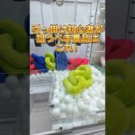 引っ掛け初心者が狙うべき景品はこれ！