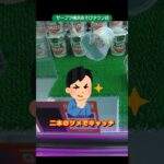 サープラ横浜あそびタウン店のクレーンゲームでチリトマヌードルをゲット出来なかったw #shorts