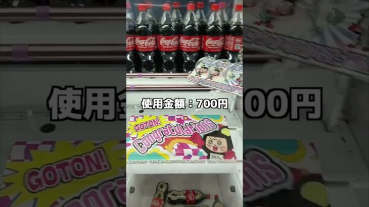 フックが本当に簡単に取れるゲーセンを発見したww#クレーンゲーム