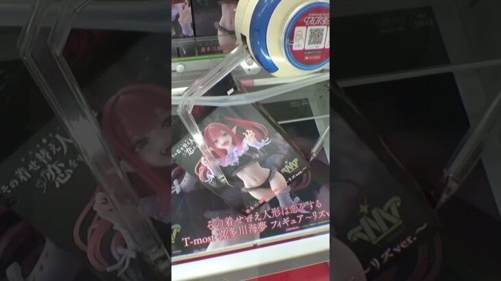 テープぐるぐる巻きのフィギュアを救出してみたww#クレーンゲーム