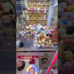 大量のごちゃ混ぜ景品を狙って挑戦した結果ww #shorts #クレーンゲーム #ufoキャッチャー #ゲーセン #clawmachine #arcade