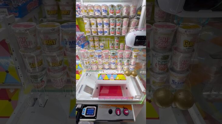 ボールをぶつけて景品をゲットするww #shorts #クレーンゲーム #ufoキャッチャー #ゲーセン #clawmachine #arcade