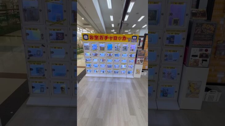 ロッカーの中にある豪華景品を狙った結果ww #shorts #クレーンゲーム #ufoキャッチャー #ゲーセン #clawmachine #arcade
