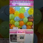ニコちゃん風船を割って景品を狙った結果ww #ネタ #shorts #クレーンゲーム #ufoキャッチャー #自宅 #clawmachine #arcade #iphone #minecraft