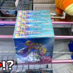 【なにこれww】ポケカBOX5箱重なってるヤベェ景品発見したので取ってみたww【クレーンゲーム／UFOキャッチャー】