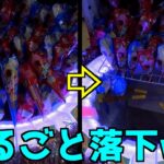カプリコタワーが綺麗に消える最高の瞬間がこちらww【クレーンゲーム／UFOキャッチャー】