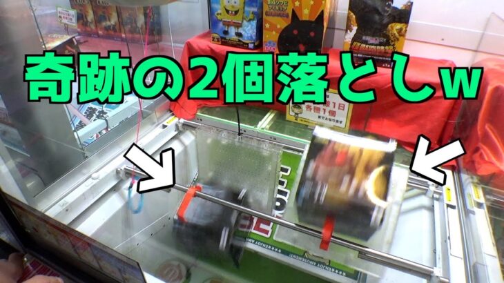 設定ミスのフック台があったので爆裂に取りまくったら奇跡起きたww【クレーンゲーム／UFOキャッチャー】