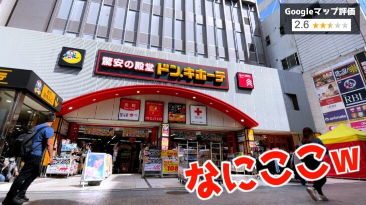 街中に飲み物が持てないくらいありったけ取れるゲーセン発見したww【クレーンゲーム／UFOキャッチャー】