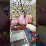 ※ゲーセンに行く前に見ると100倍上手くなります！！ #shorts  #クレーンゲーム #ufoキャッチャー#ゲーセン #ゲームセンター  #arcade #clawmachine