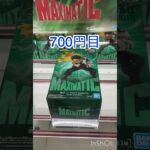 あそびば北神戸店さんで1,000円使うと景品はいくつ獲れるのか？#ufoキャッチャー #クレーンゲーム #crane game #1000円チャレンジ