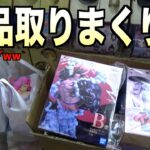 お得そうな1000円ガチャ発見したので旨み成分全て回収してみたw【クレーンゲーム／UFOキャッチャー】