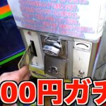 1000円ガチャでトリプレットビート狙ってみたら泣いたww【クレーンゲーム／UFOキャッチャー】