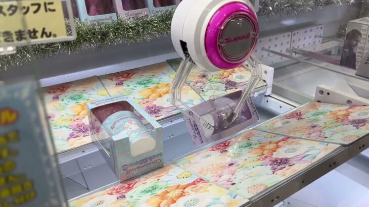 【クレーンゲーム】景品10個分獲得シーンまとめ#01