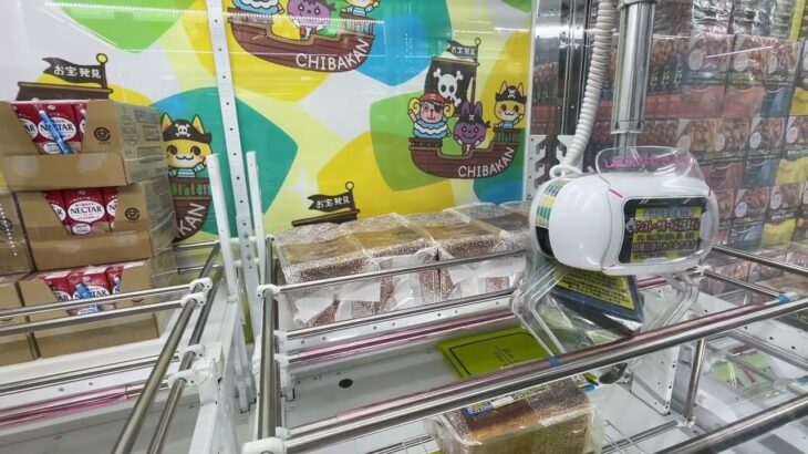 【クレーンゲームリアリティ114】　モーニングはクレゲで！　エンゲル係数爆上がりの食パンGET！！　擬似箱　奥のせ　コツ【千葉鑑定団松戸店】