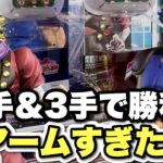【クレーンゲーム】運？実力？マネできる？1手・3手で勝利🏅神アームすぎるぅ💦ジョジョの奇妙な冒険