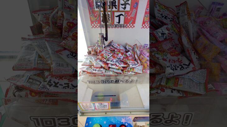 1回30円のすごいクレーンゲーム