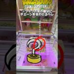 たった2つのポイントで、デカリング設定は攻略できる！