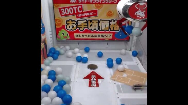【オンクレおもしろ台2連チャン！】#クレーンゲーム #ufoキャッチャー #cranegame #clawmachine #オンクレ