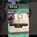 ゲーセンの景品だけで生活【22日目】#クレーンゲーム #ufoキャッチャー #clawmachine #ゲームセンター