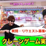 3周年記念！魅せプをして激ムズビンゴをクリアするまで終われまてん！！！