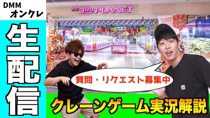 3周年記念！魅せプをして激ムズビンゴをクリアするまで終われまてん！！！