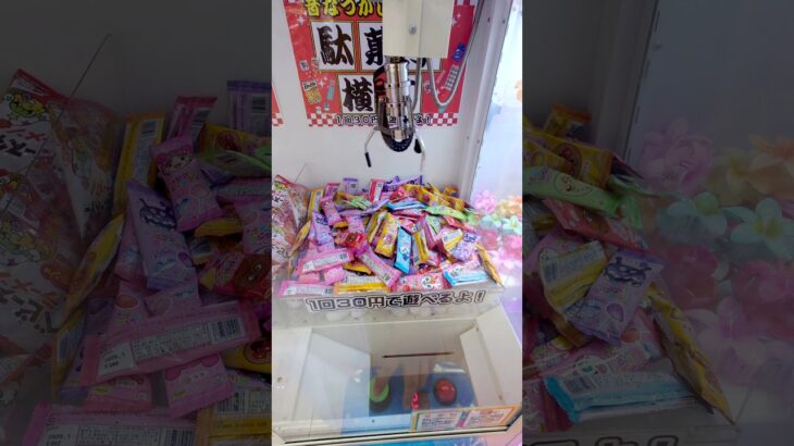 30円のクレーンゲーム本気でとる#shorts