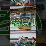 【クレゲ攻略37】グララララララララ！みんな大好きな技やってみた！？初日激狭設定🔥8割が知らずに損してます！【側面回し💡】クレゲで役立つ攻略法等をやってます🔥チャンネル登録して頂けたら泣いて喜びます😂