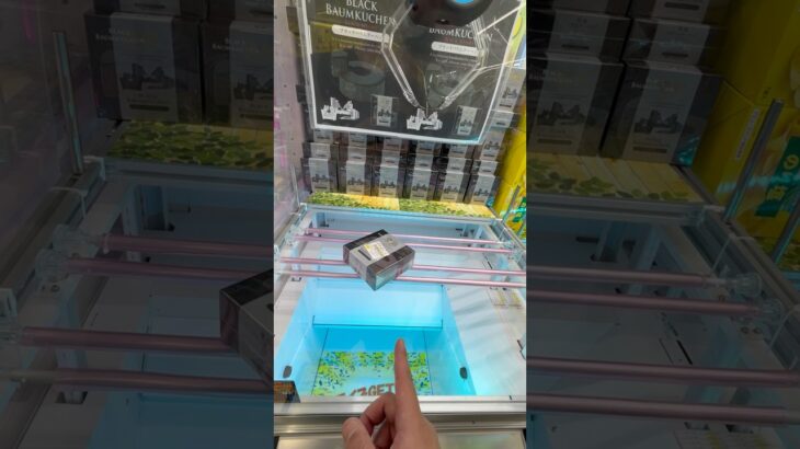 【必見】4本バー橋渡し設定の裏技！落とし方のコツは◯◯にあり！#クレーンゲーム