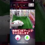 【クラウドキャッチャー】またまたさとちんさんが大暴れ！5分間の暴走モード突入！　#クレーンゲーム #オンクレ #クラウドキャッチャー  #ちいかわ #ハチワレ