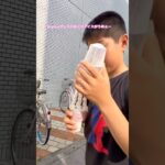 小6頑張ったあとのご褒美😋 #shorts