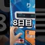 ゲーセンの景品だけで生活【8日目】#クレーンゲーム #ufoキャッチャー #clawmachine #ゲームセンター