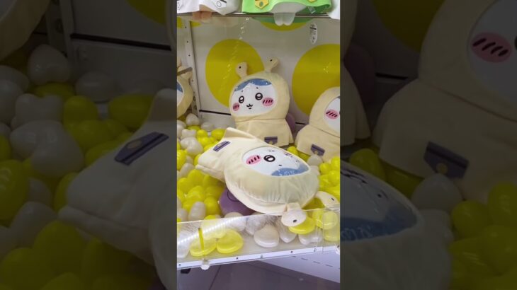 【最短攻略！】雨の日BIGぬいぐるみ #ハチワレ#クレーンゲーム #clawmachine #ufoキャッチャー #ちいかわ #shorts #shortvideo
