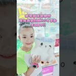 「クレーンゲーム」はなまるおばけ おねむBIGぬいぐるみをうまく取れないかあれこれしてるうちにGET👻🩵