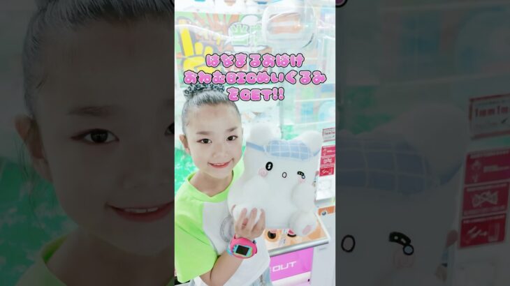 「クレーンゲーム」はなまるおばけ おねむBIGぬいぐるみをうまく取れないかあれこれしてるうちにGET👻🩵