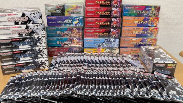 ポケカ最新弾ブラックボルト、ホワイトフレア開封でBWR狙ってみる【ポケモンカード／ポケモン】