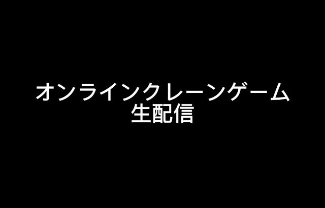 【３周年おめでとうございます！】DMMオンクレ！！８割が知らないテクニック！！ここを狙えばお得にゲット！絶対に覚えて欲しい攻略法！