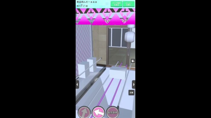 【リクエスト】景品が飛んだーぁぁぁ#クレゲEX #ufoキャッチャー  #ゲーム #ユーフォーキャッチャー  #クレーンゲーム