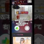【オンラインクレーンゲーム】　クラウドキャッチャーにて〜景品GETシーン　　#shorts 　#short　#shortvideo 　#クレーンゲーム　#オンライン　#クラウドキャッチャー　
