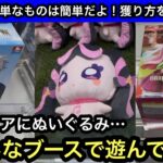 GiGOでも景品は獲れる！フィギュアにぬいぐるみいろんなブースで遊んできた！【クレーンゲーム】【JapaneseClawMachine】【인형뽑기】【日本夾娃娃】