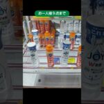 万代書店川越店のクレーンゲームでJOYの景品を大量ゲット #shorts