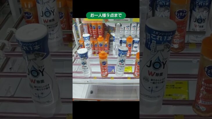 万代書店川越店のクレーンゲームでJOYの景品を大量ゲット #shorts