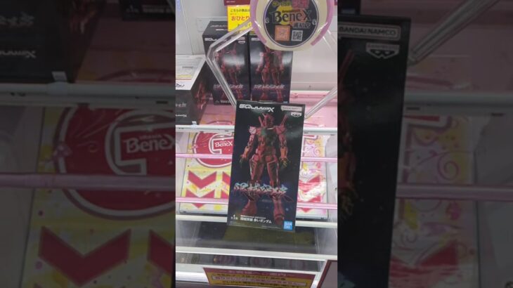 【クレーンゲームLIVE】ベネクス浦和店さんにて、新景品取っていきます。100円2クレもやるので2階と3階移動します