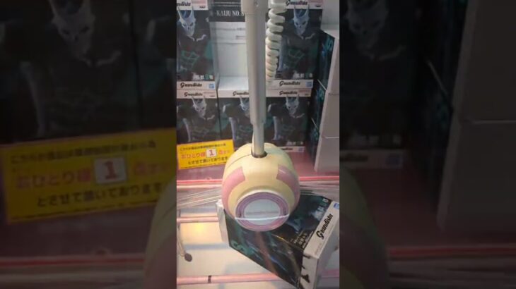 【クレーンゲームLIVE】（2025/6/20）ベネクス浦和店さん3階より今週の新景品と100円2クレ台で遊んでいきますpart1
