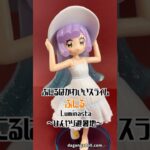 「ぷにるはかわいいスライム」 ぷにる Luminasta ひんやり避暑地のかわいいぷにる プライズ フィギュア 撮影 「Figure photography」