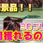 【クレーンゲーム】実際、メ〇カリで買うより安く獲れるの？！これを見れば獲れるようになります。【ちいかわ】【呪術廻戦】【NARUTO】
