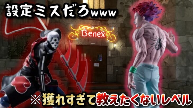 【クレーンゲーム】絶対に見て！！景品で袋をパンパンにして帰れます。【ちいかわ】【NARUTO】【ハンターハンター】