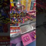 NEW UFOキャッチャー　クリスマスROM プレイ動画　#クレーンゲーム  #UFOキャッチャー　#レトロゲーム