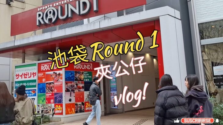 《敗家夾公仔》去到東京池袋梗係要去 ROUND 1 大家都好期待究竟有咩夾