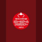 【ゲリラ】給料日後だし、クレゲでもやりましょう【SUPERWAVE柏店】