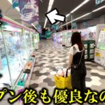 【クレーンゲーム】まさかの設定!? 超大型ゲーセンに潜入したら衝撃の結末が…【UFOキャッチャー】